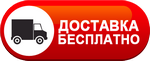 Бесплатная доставка дизельных пушек по Ростове